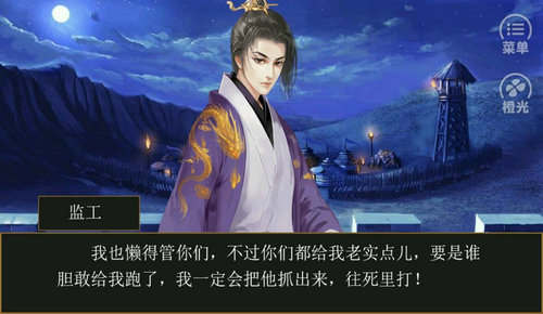 富统天下