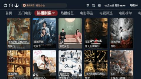 叶视tv
