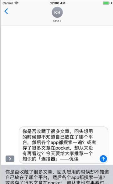不折叠输入法