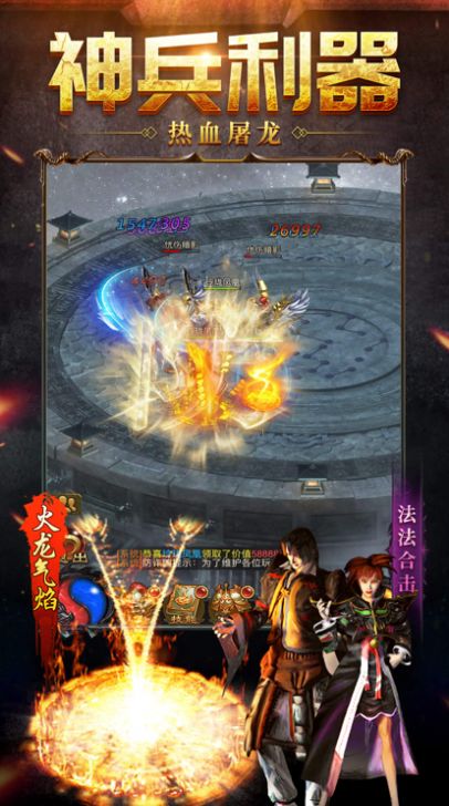 云上传奇