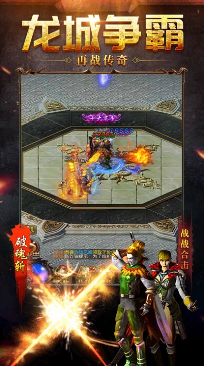 云上传奇