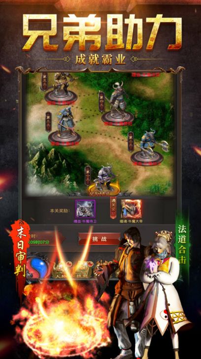 云上传奇