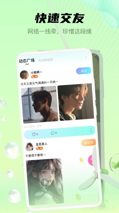 喵魁直播