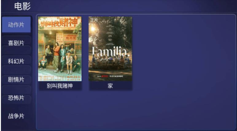 全影tv
