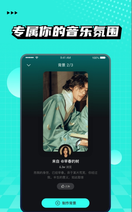 波点音乐