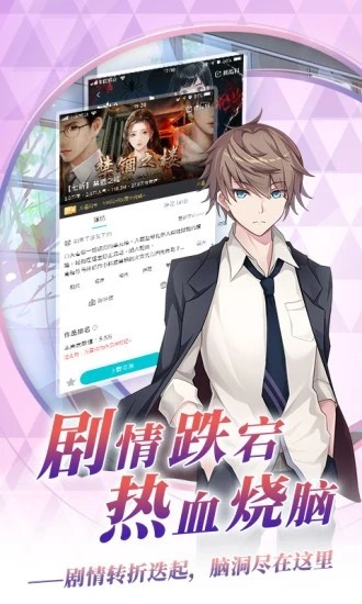 闪艺游戏制作器