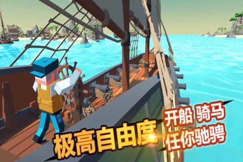 迷你我的吃鸡世界