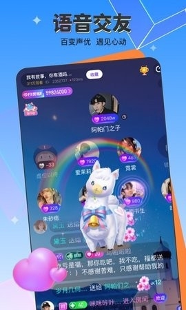 宝石直播app下载