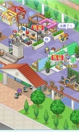 打造吧高尔夫之森debug修改版
