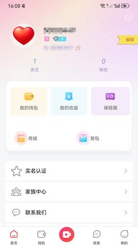 白鹿直播官方版
