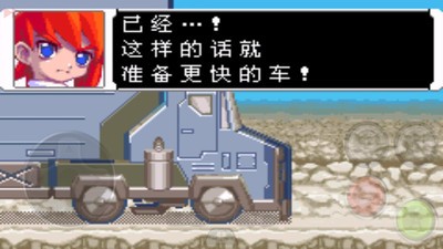 洛克人zero4