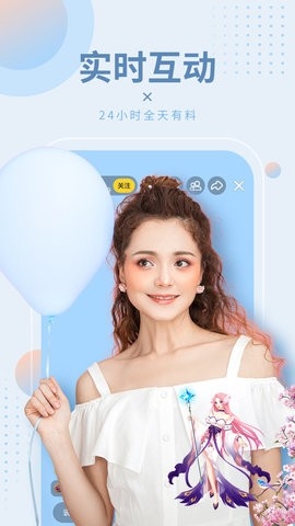 95秀直播