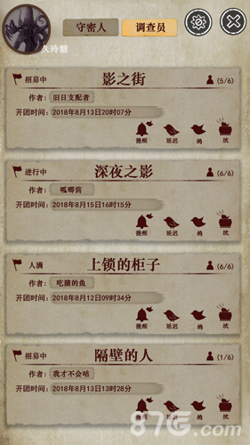 克苏鲁的卷轴