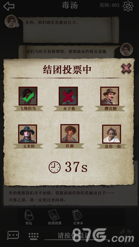 克苏鲁的卷轴