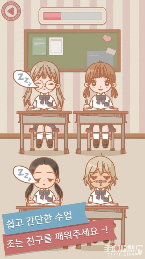 玛丽时装学院2