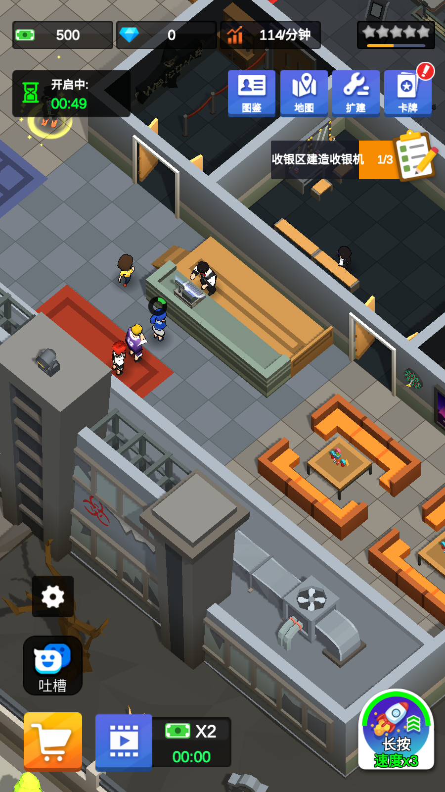 闲置密室逃脱大亨