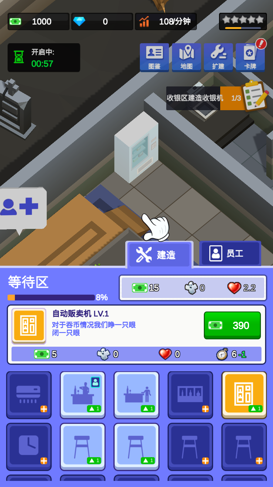 闲置密室逃脱大亨