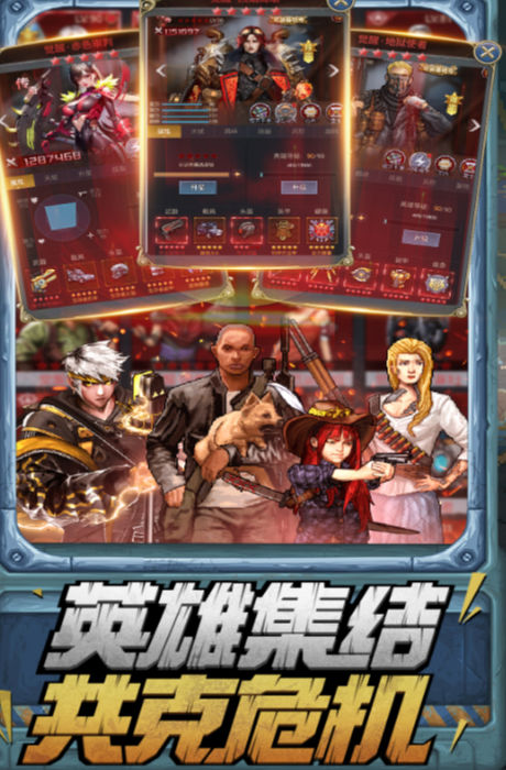 无尽的世界