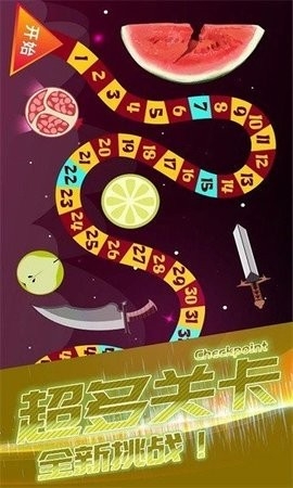 连环小飞刀下载