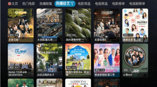 酷玩player