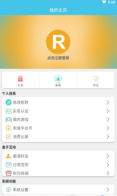 红