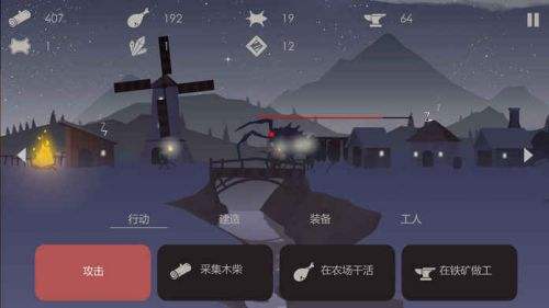 篝火：被遗忘的土地