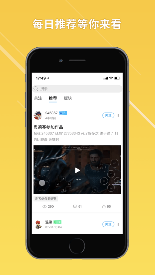 蘑菇云游