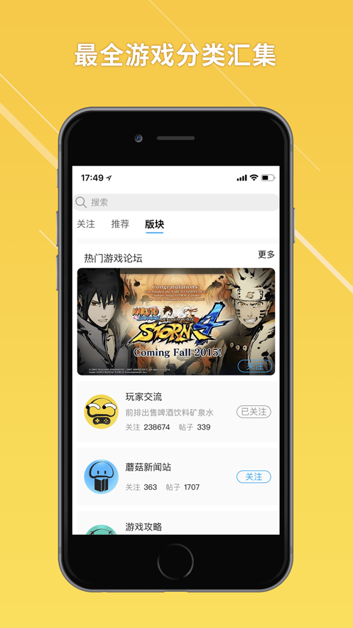 蘑菇云游