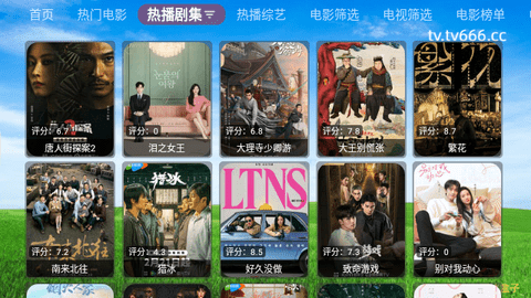 万达影视仓