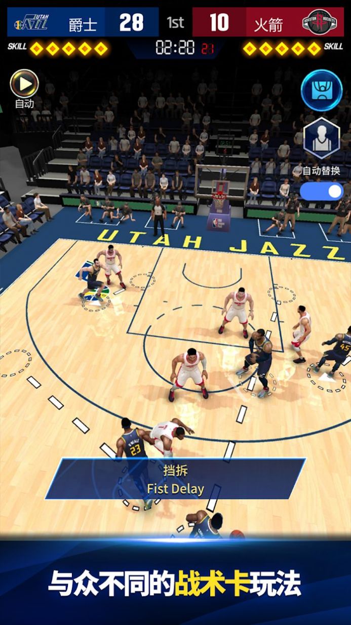 nba now 22