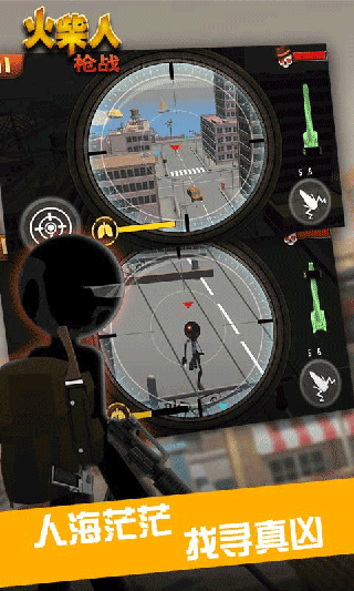 火柴人枪战最新版 v1.0