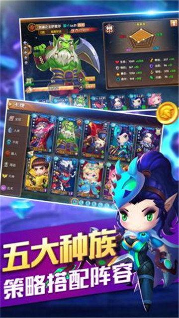 兽人竞技场