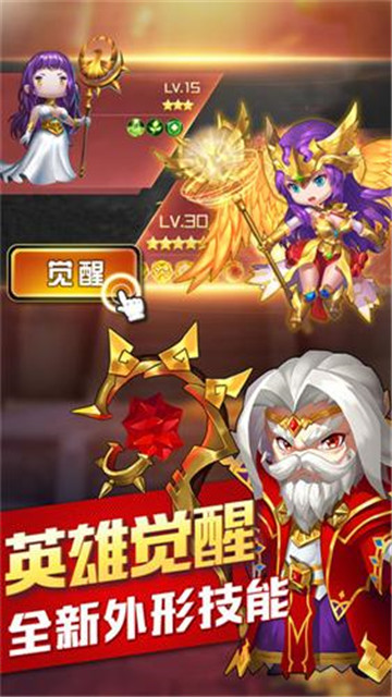 兽人竞技场
