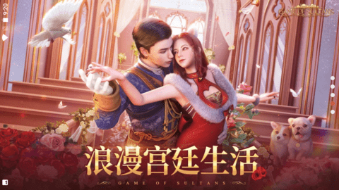 苏丹的