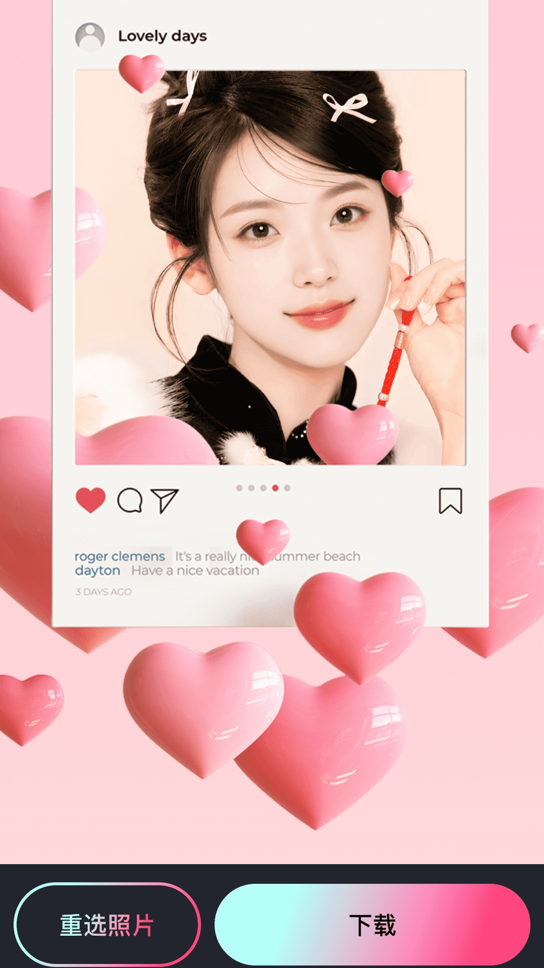 抖映相机下载安装