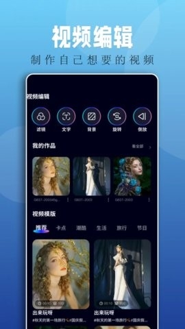 落霞剧场官方下载