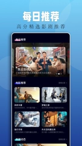 落霞剧场官方下载