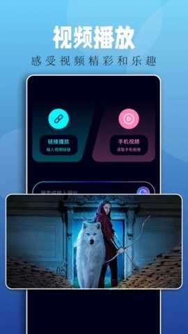 落霞剧场官方下载