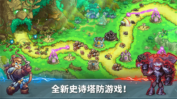 kingdomrush5