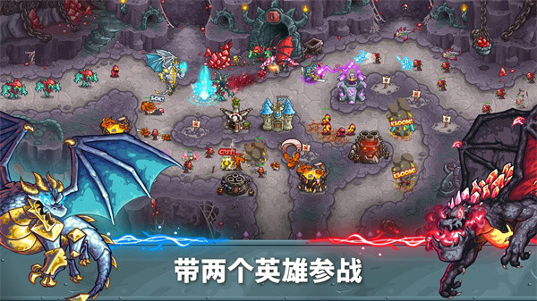 kingdomrush5