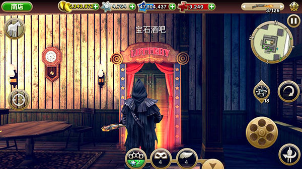 六发左轮破解版 v2.9.8a