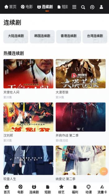 蓝浩影视