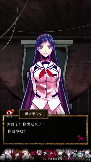 谎言侦探破解版 v1.1