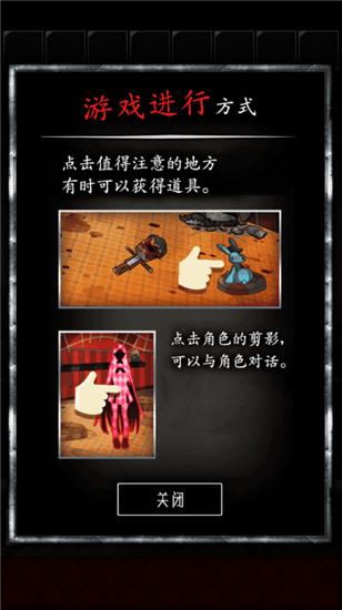 谎言侦探破解版 v1.1