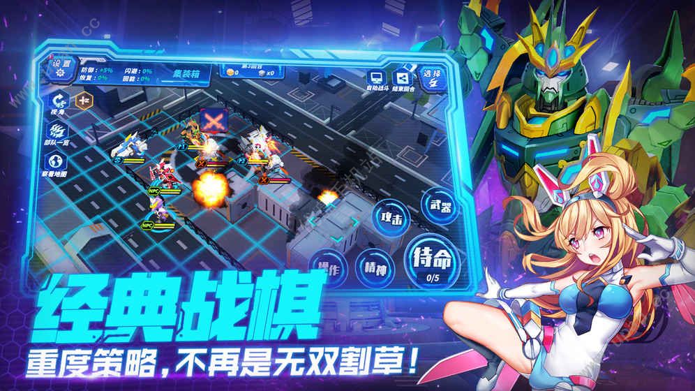迷雾机甲