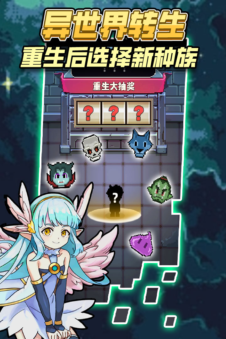 龙与勇士2023最新版 v1.3.1