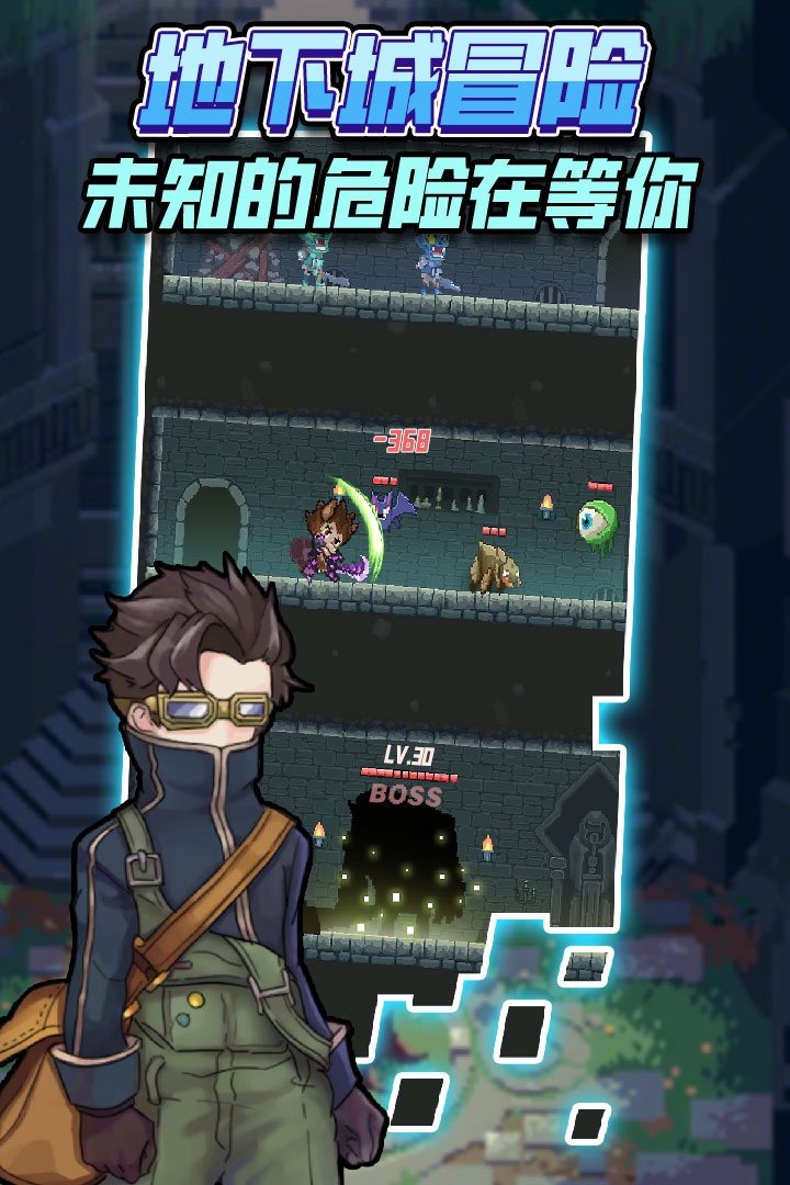龙与勇士2023最新版 v1.3.1