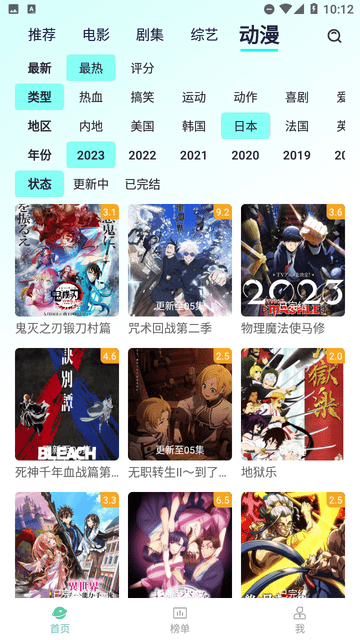 红桃视频