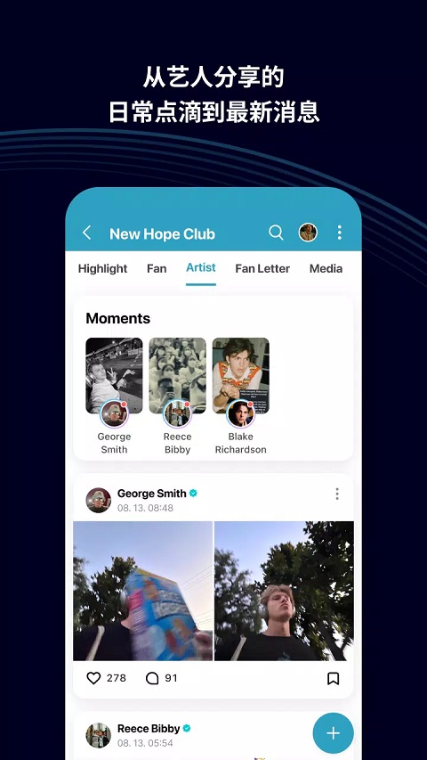 Weverse