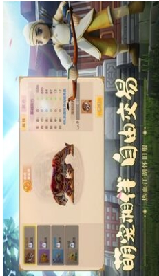 热血江湖